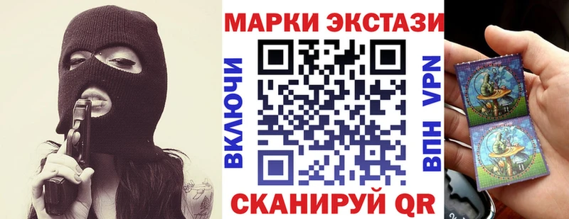 Марки N-bome 1500мкг  Вольск 
