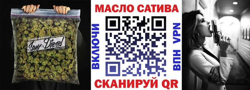 наркошоп  Вольск  Дистиллят ТГК концентрат 