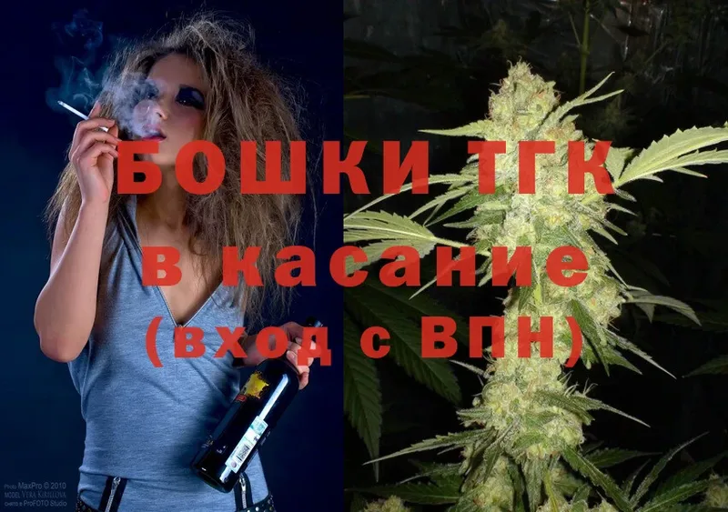 Каннабис Ganja  где можно купить наркотик  MEGA ССЫЛКА  Вольск 