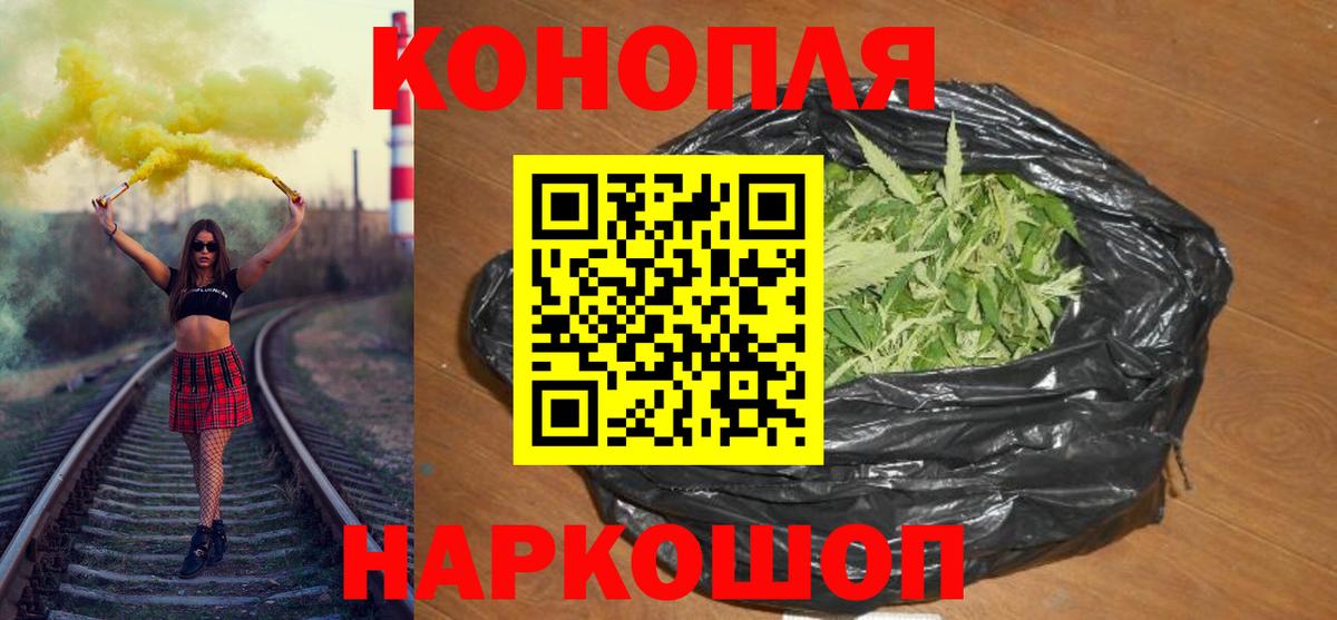 Конопля конопля  Бошки Шишки марихуана  Вход с VPN  Марихуана THC 21%  Вольск 