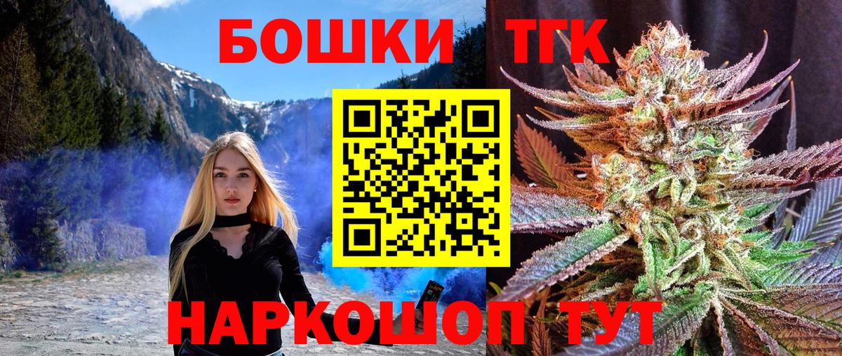 Шишки марихуана Amnesia Вольск